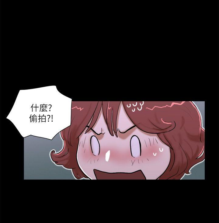 第66話 - 跟秀旼分手吧-5