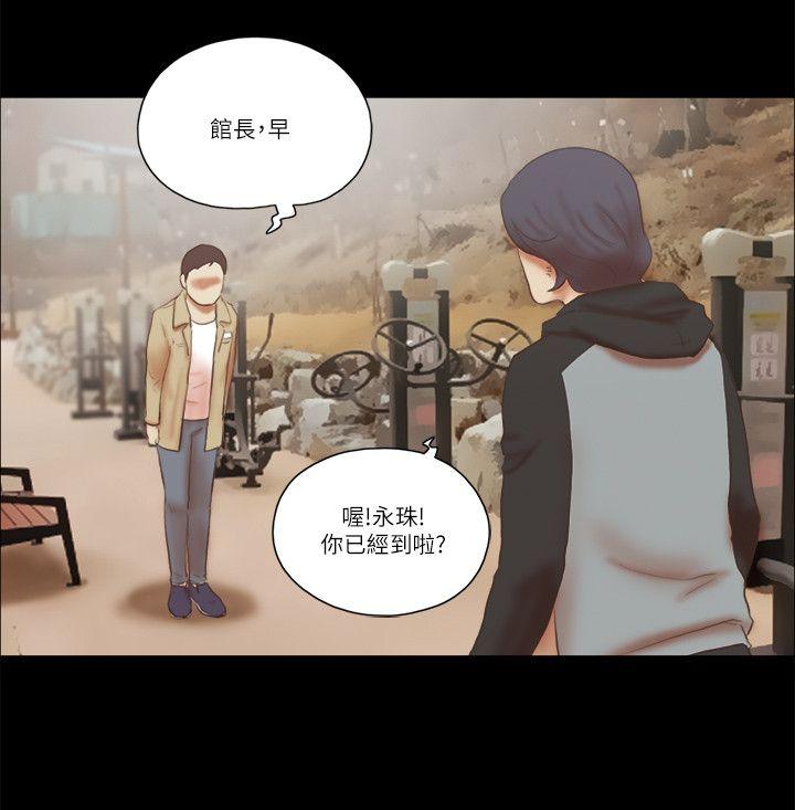 第66話 - 跟秀旼分手吧-11