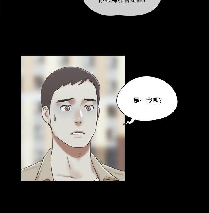 第66話 - 跟秀旼分手吧-17