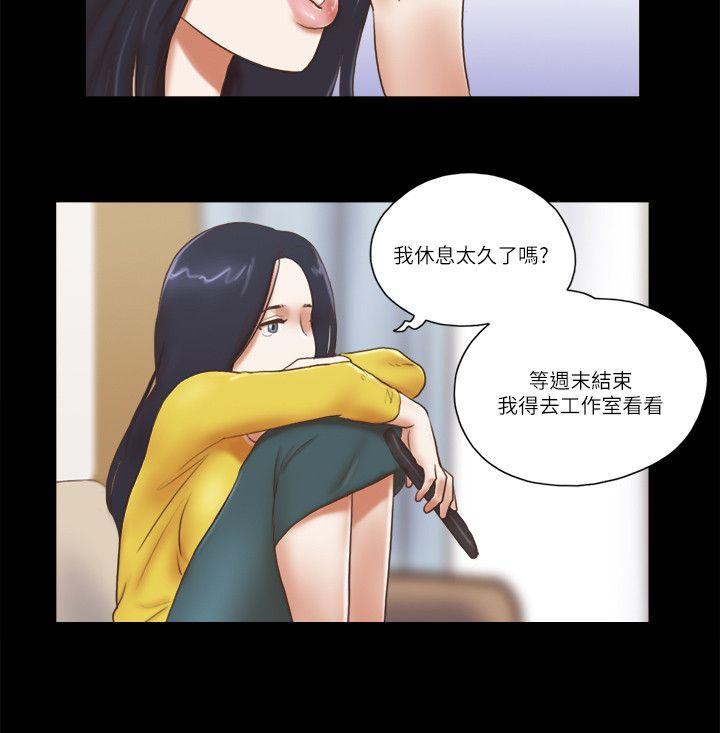 第66話 - 跟秀旼分手吧-19