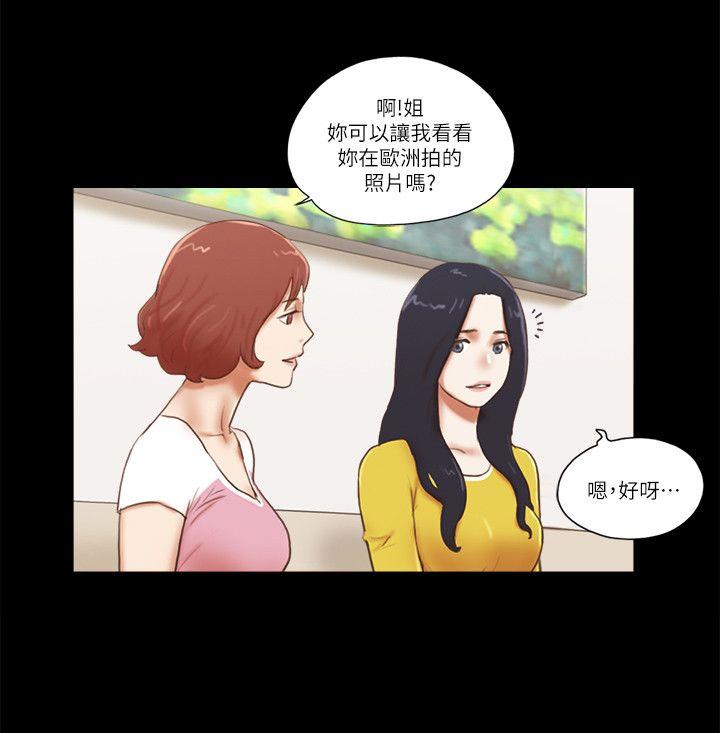 第66話 - 跟秀旼分手吧-21