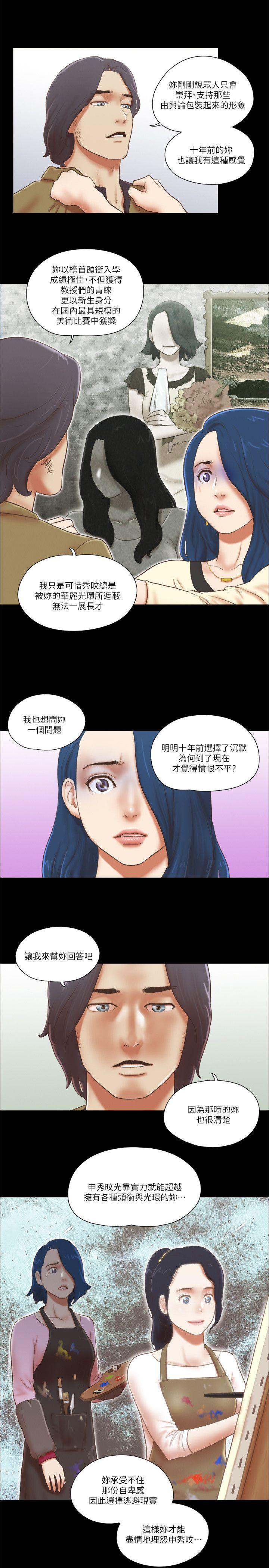 第67話 - 那天的真相-12