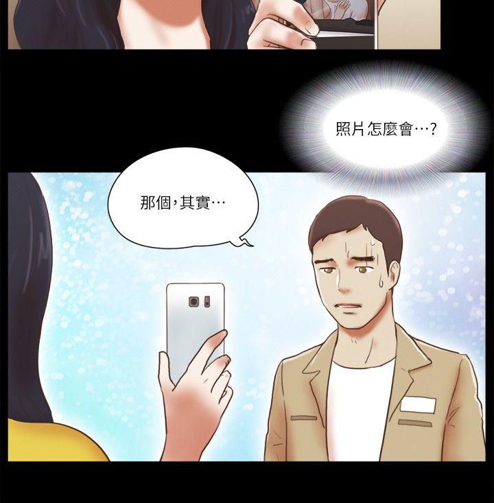 第67話 - 那天的真相-17