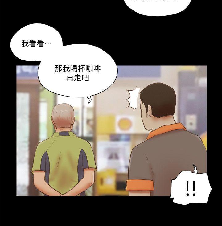 第73話 - 秀旼的危機-9