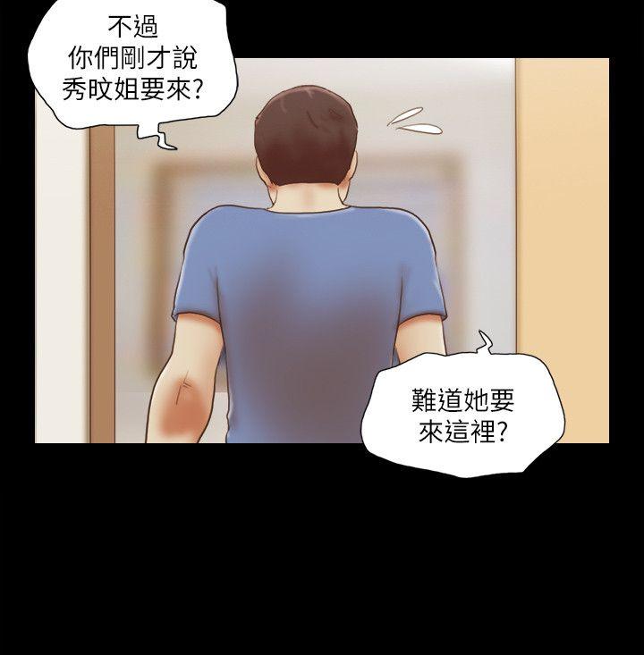 第73話 - 秀旼的危機-19