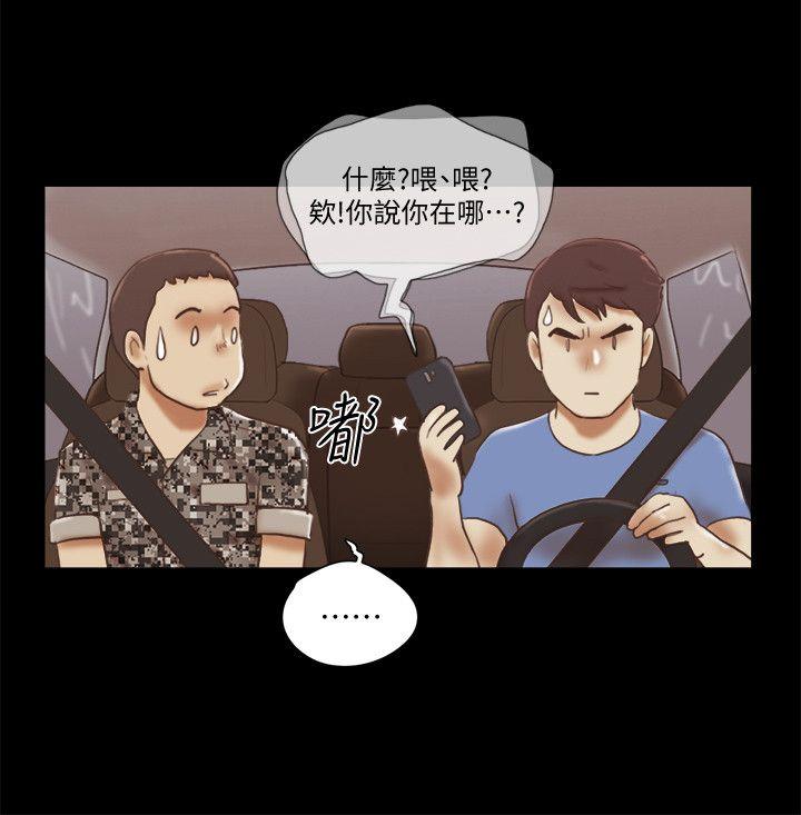 第74話 - 拜託快點來這裡-15