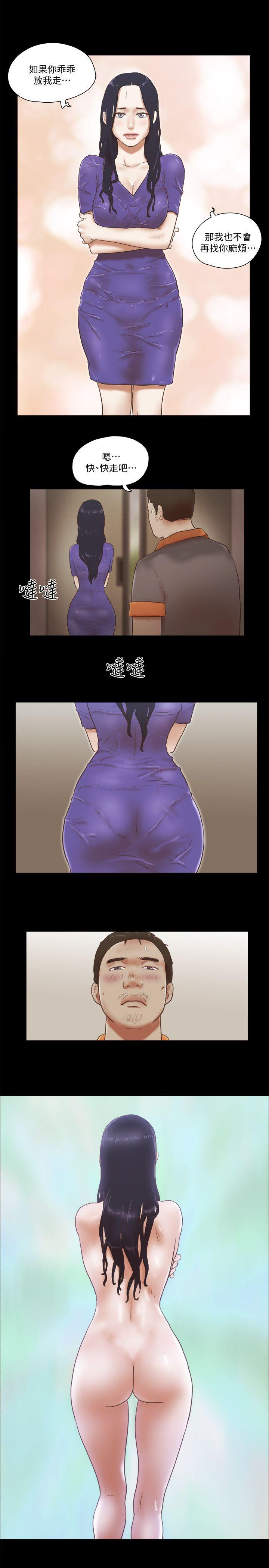 第74話 - 拜託快點來這裡-22