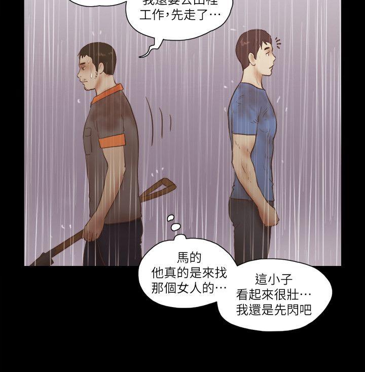 第75話-如果你敢動她-21