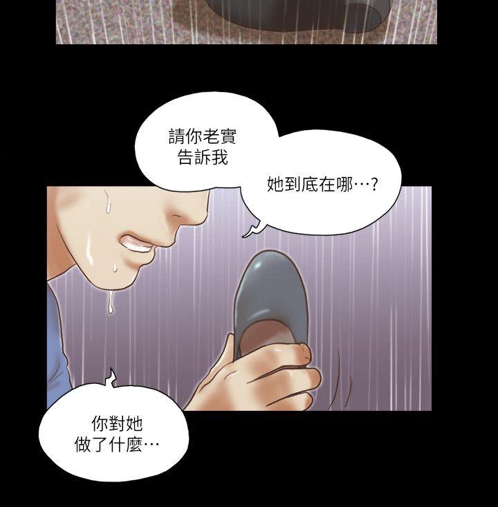 第75話-如果你敢動她-23