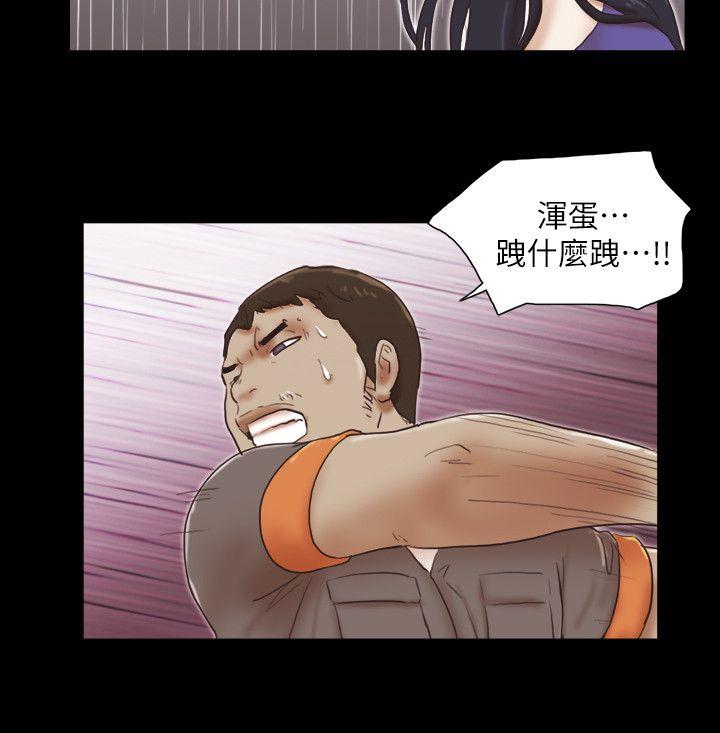 第76話-雨中的兩人-8