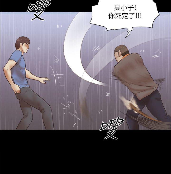 第76話-雨中的兩人-10