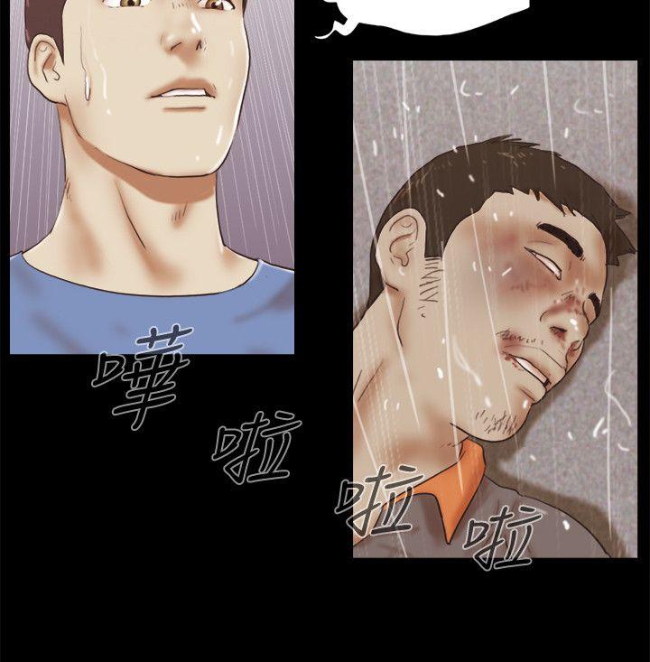 第76話-雨中的兩人-12