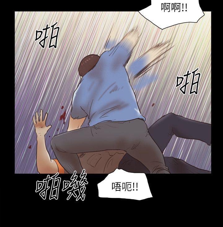 第76話-雨中的兩人-20