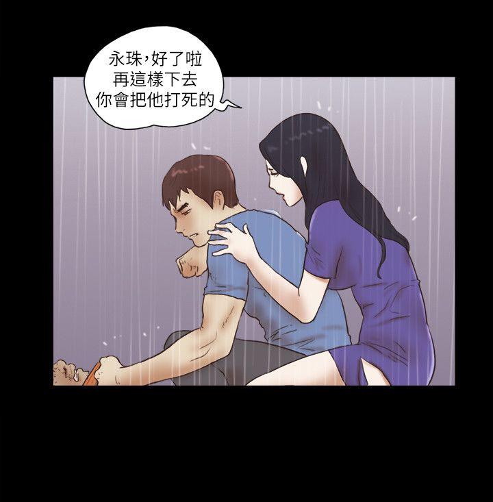 第76話-雨中的兩人-22