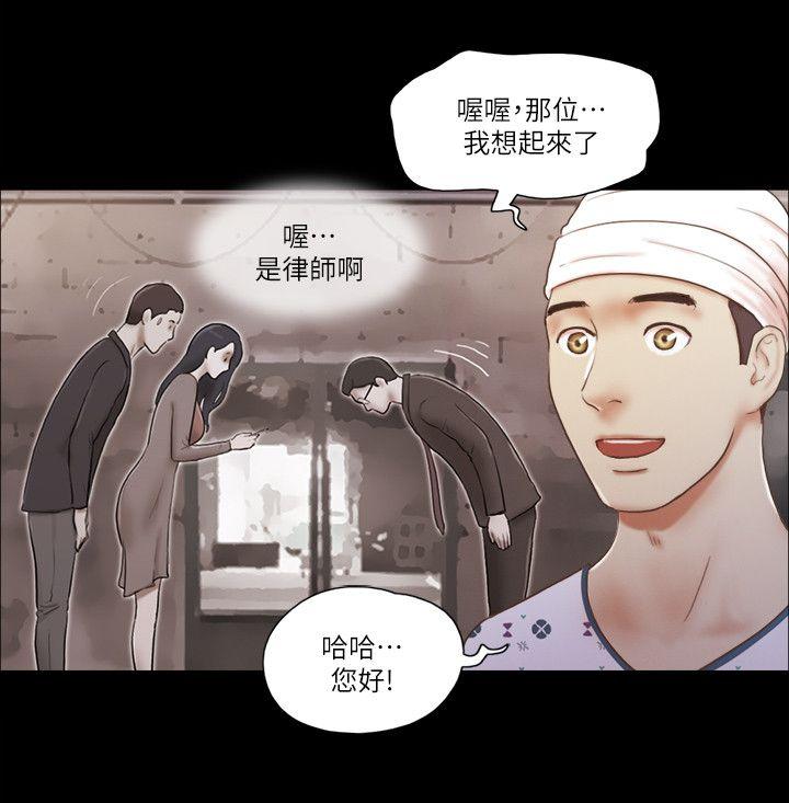 第77話-我在這邊幫你吧?-12