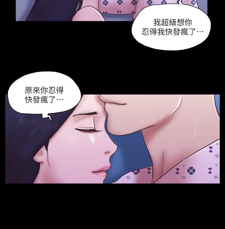 第77話-我在這邊幫你吧?-18