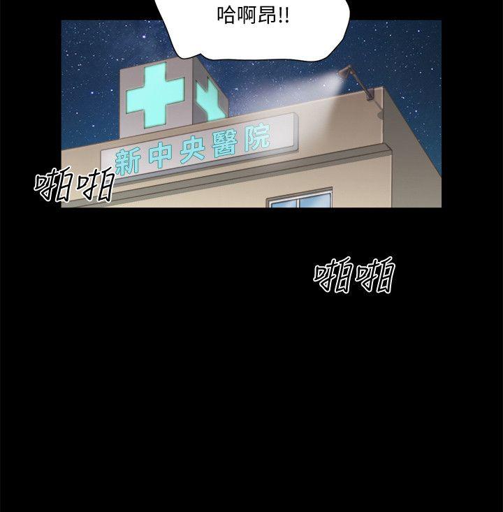 第78話-多抱我幾次-14