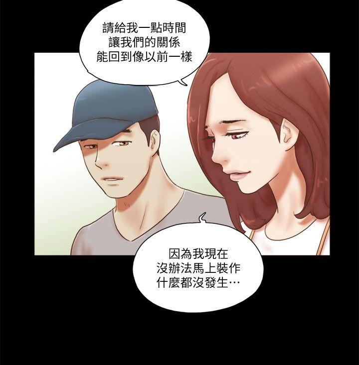 第78話-多抱我幾次-20