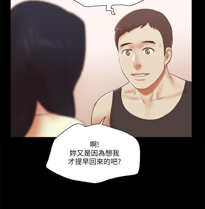 第78話-多抱我幾次-24