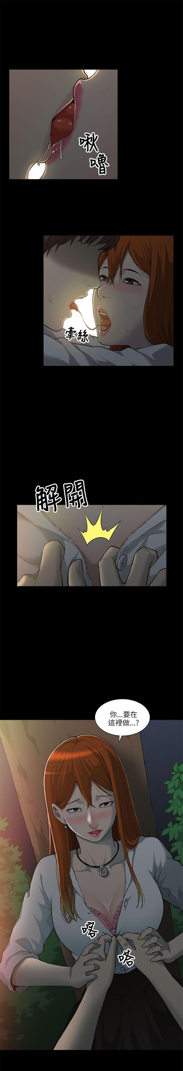 第1話-17