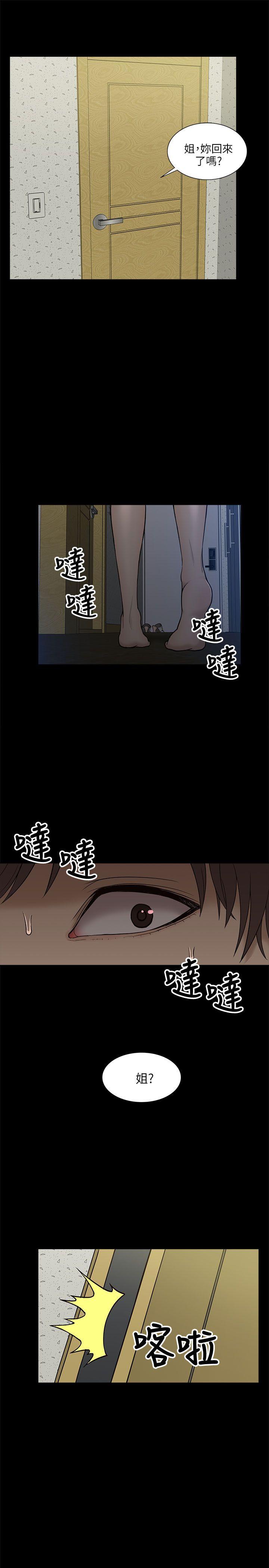 第3話-30