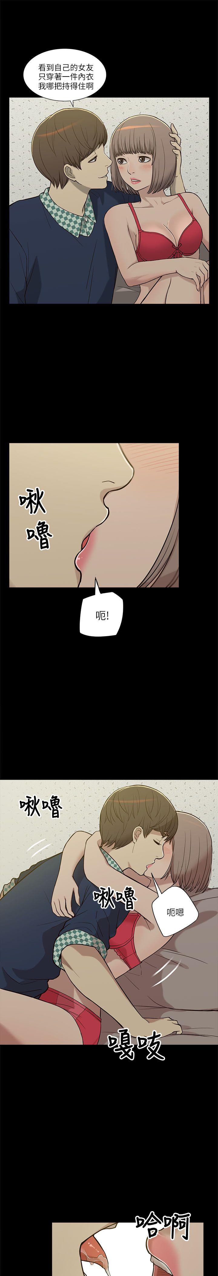 第4話-8