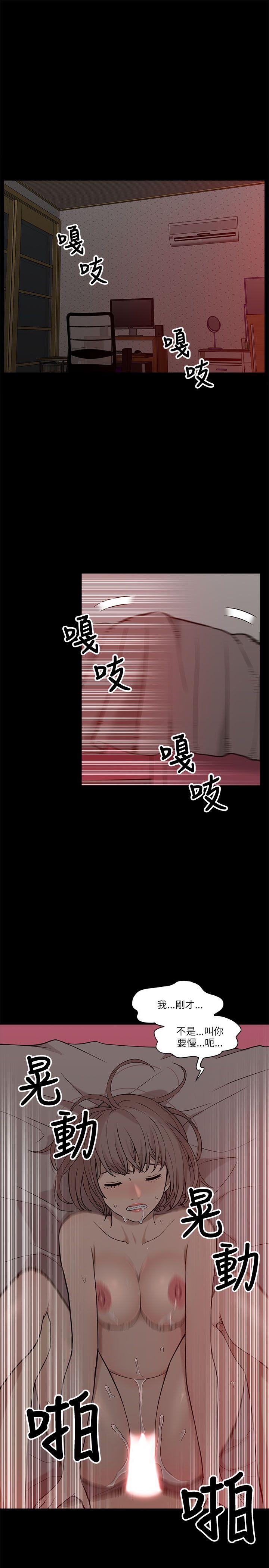 第4話-14