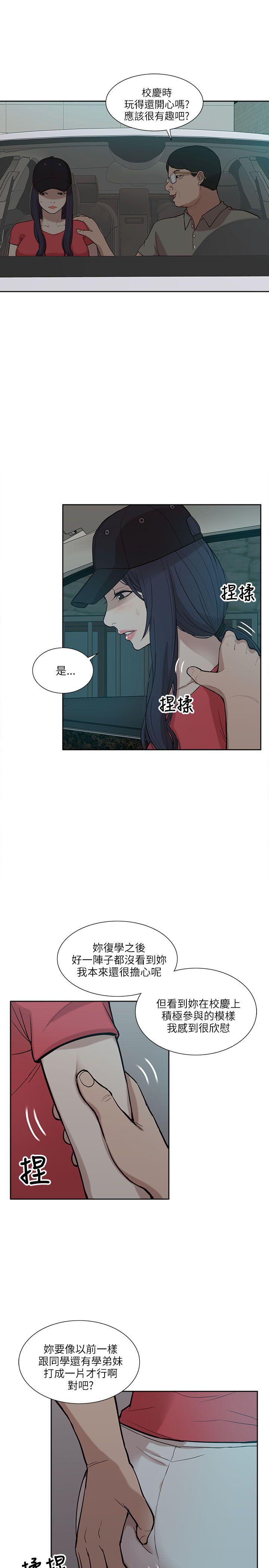 第5話-8