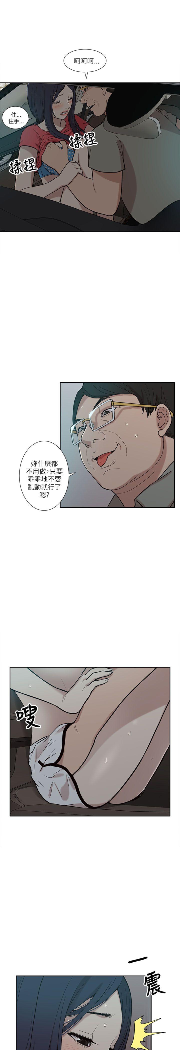 第5話-14