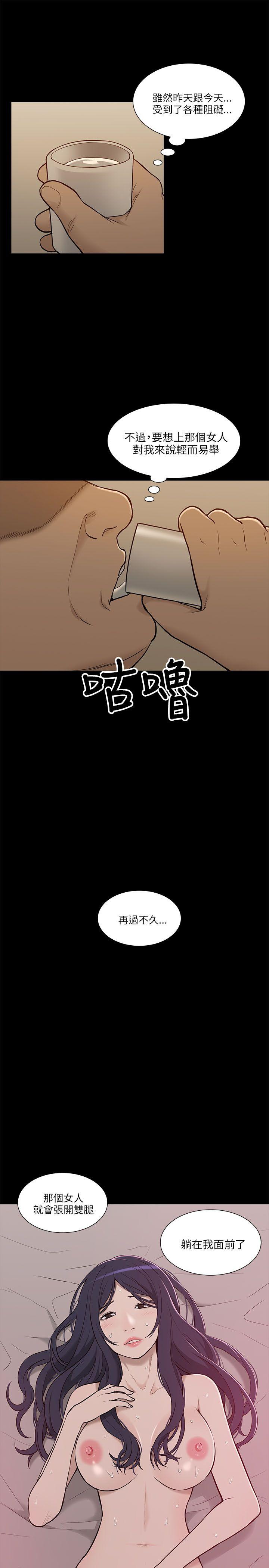 第5話-28