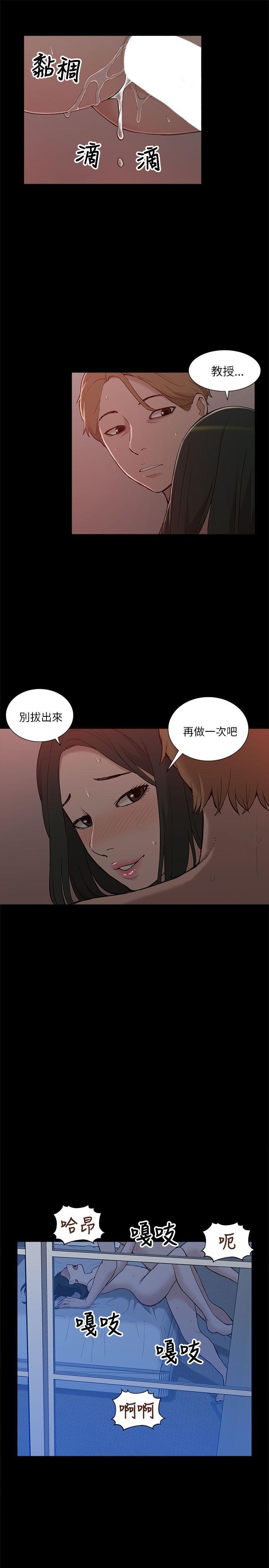 第9話-30