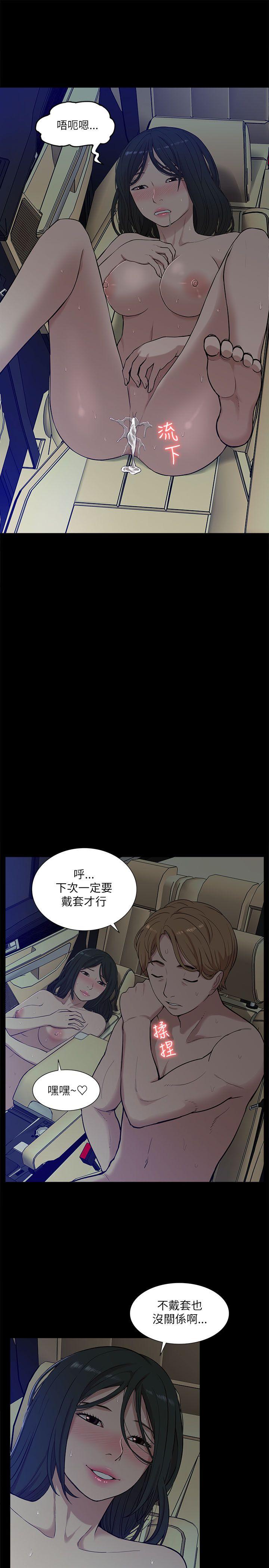 第14話-10