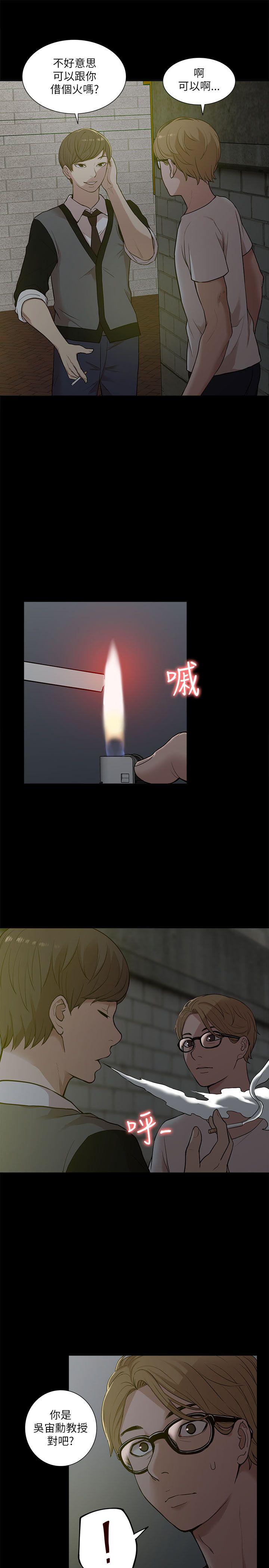 第14話-18