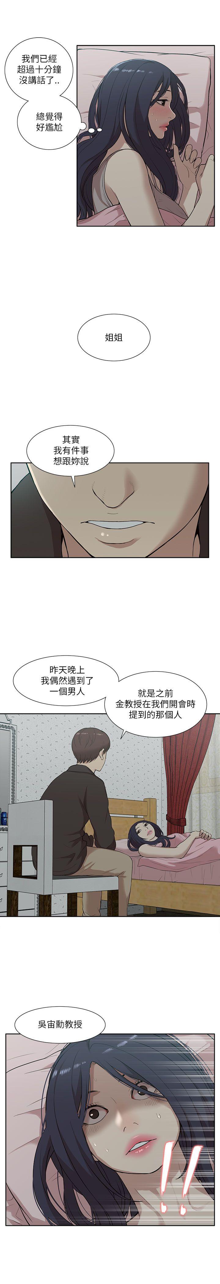 第15話-20