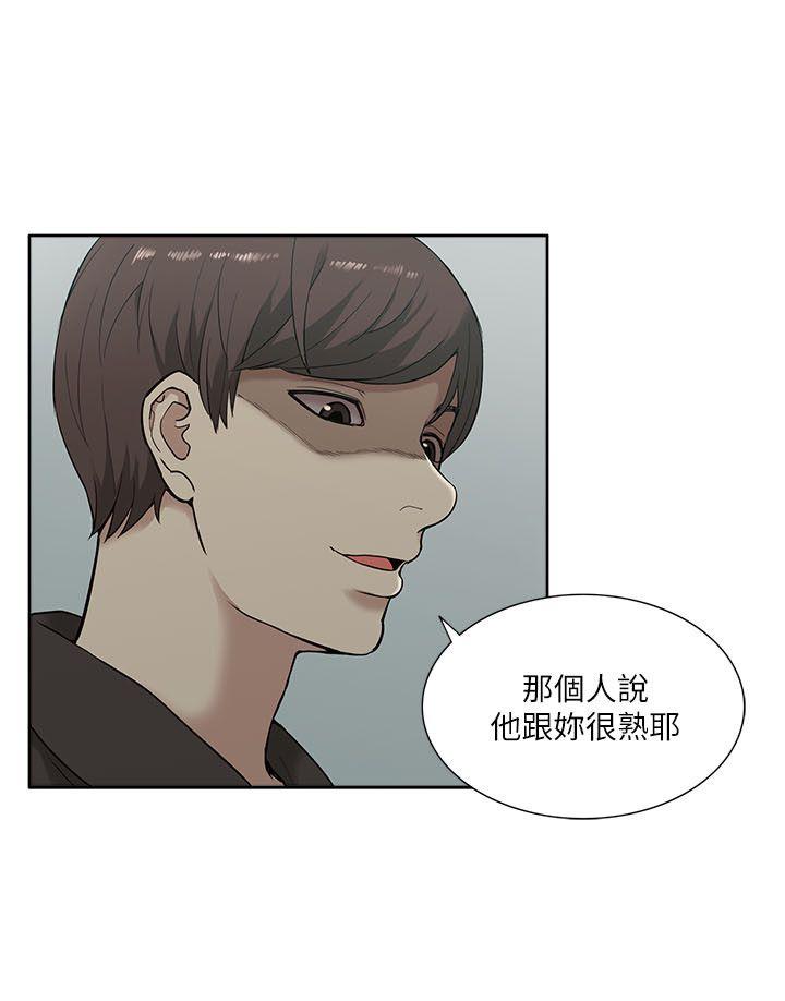 第15話-21