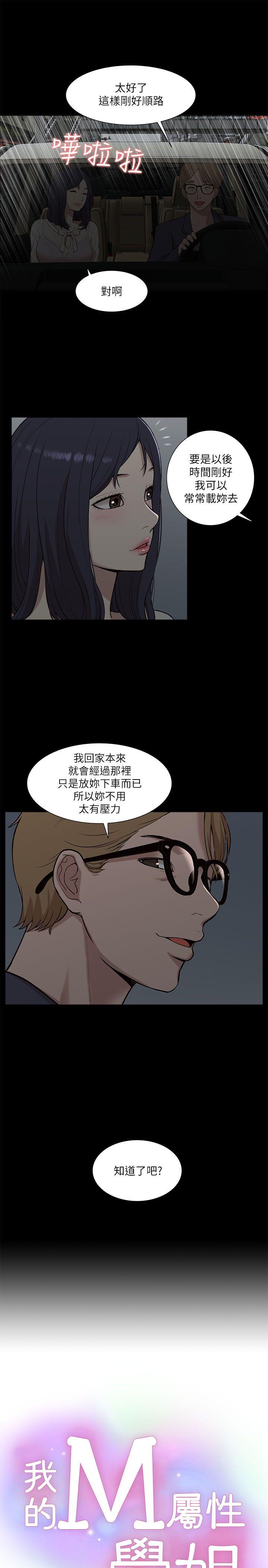 第16話-5