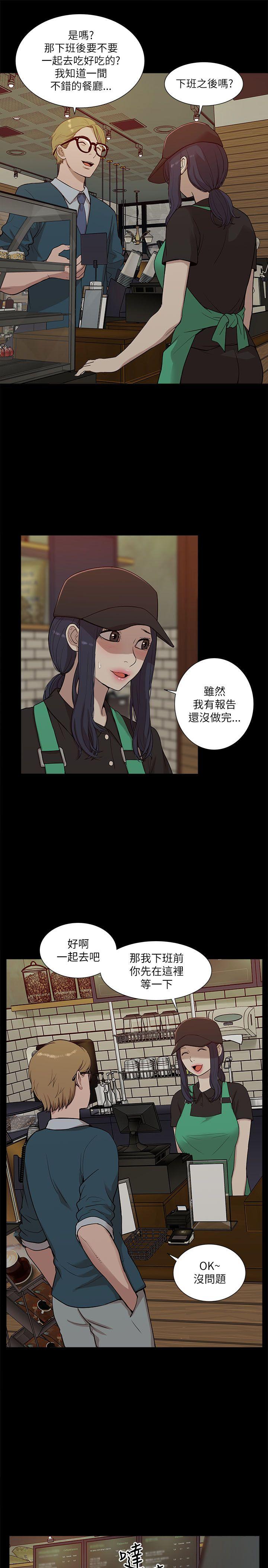 第16話-9