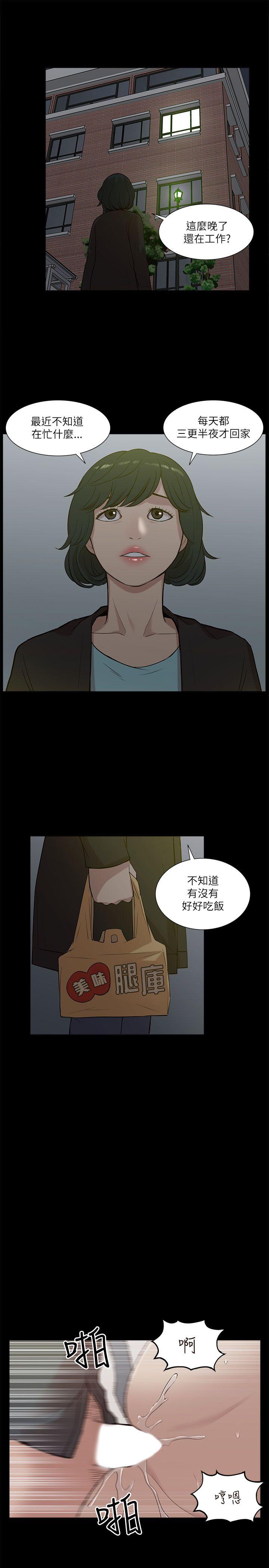 第18話-24