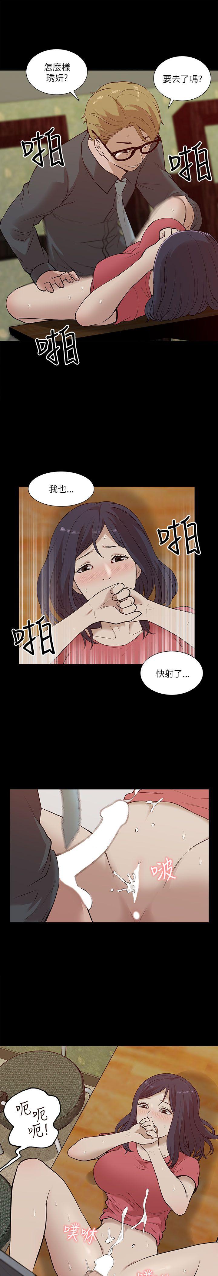 第18話-26