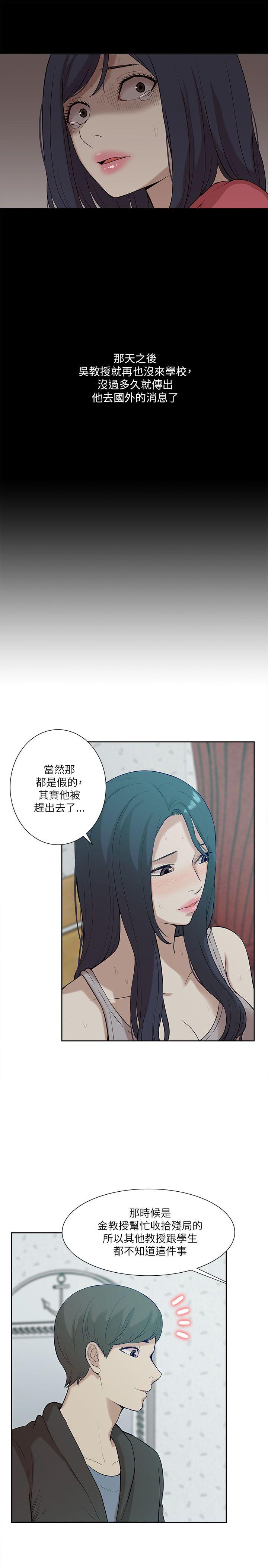 第19話-8