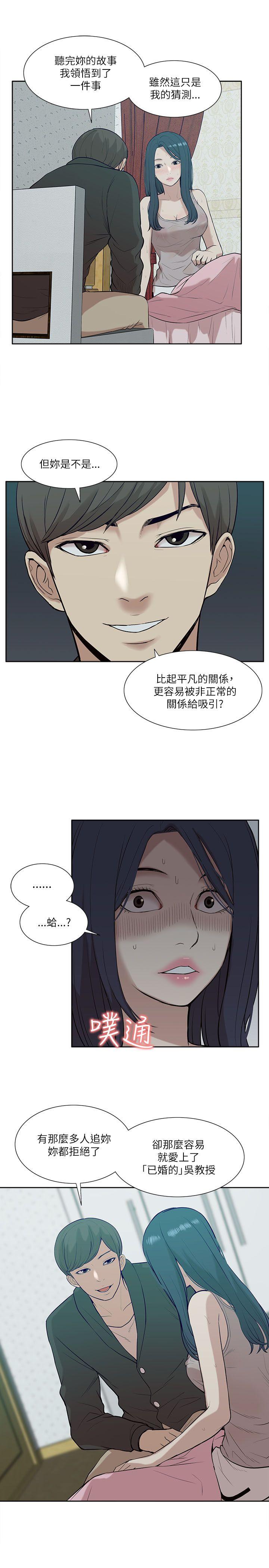 第19話-12