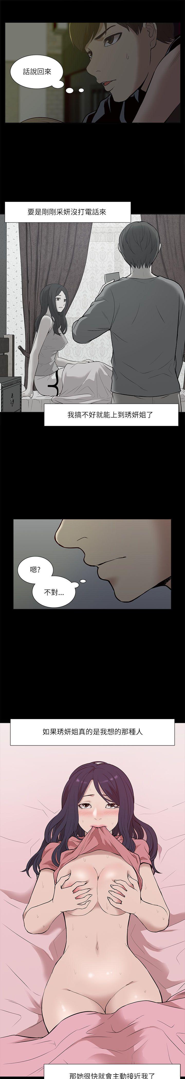 第19話-24