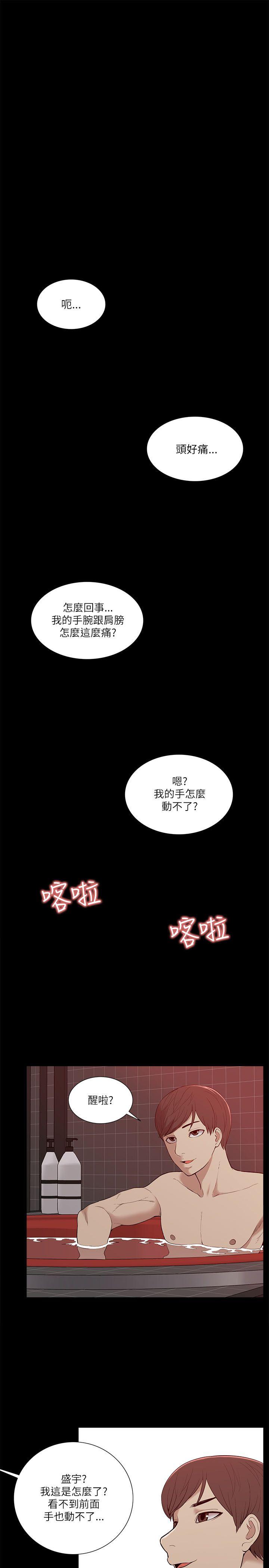 第19話-28