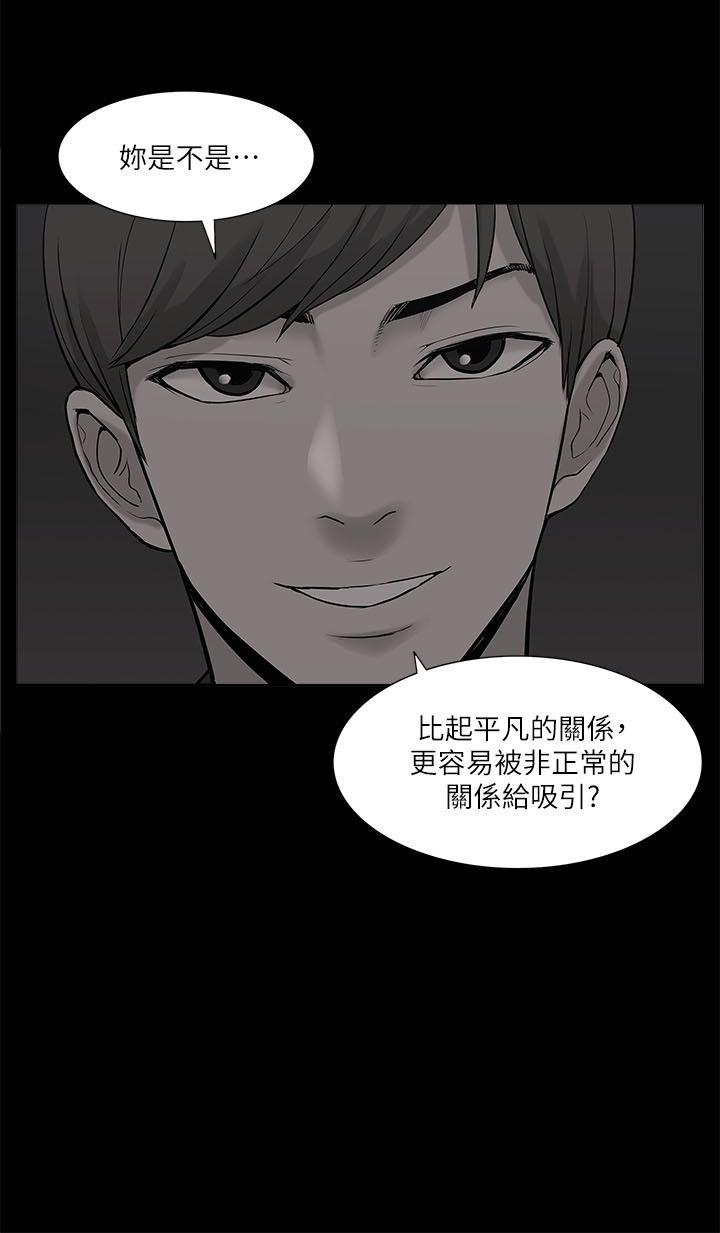 第21話-10