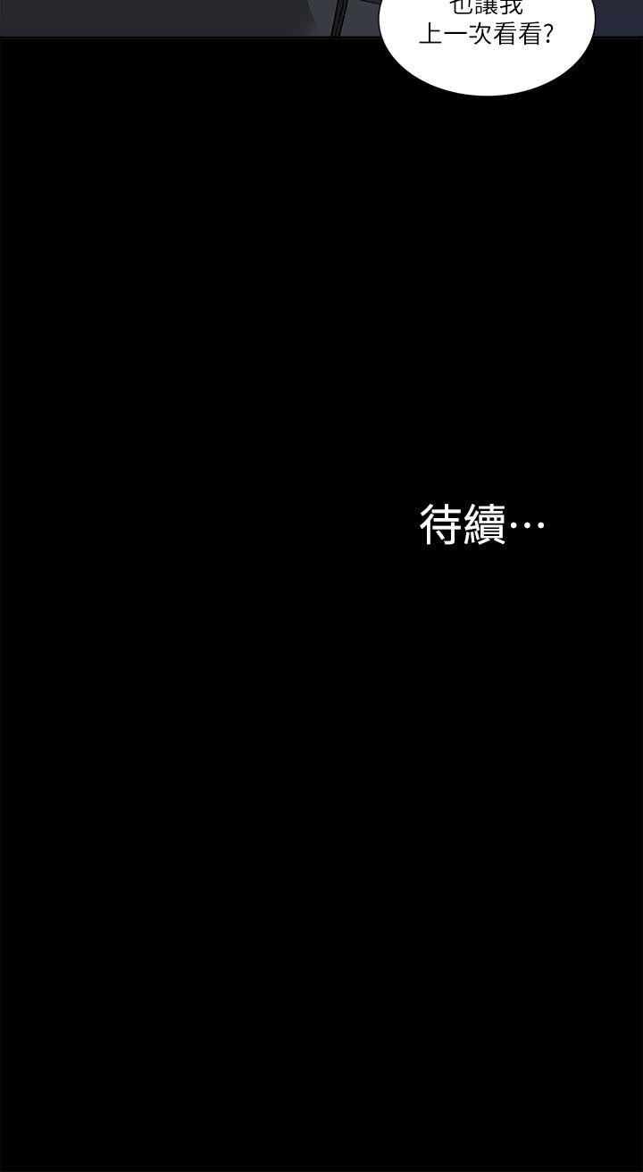 第21話-30