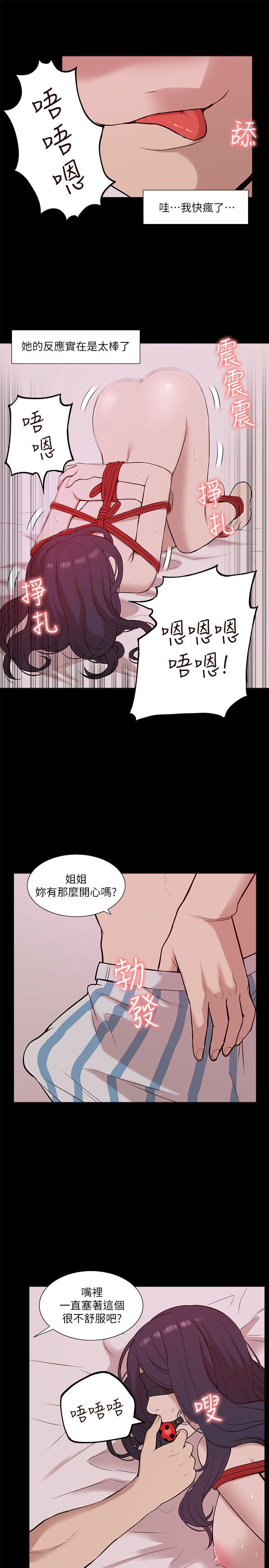 第23話-6