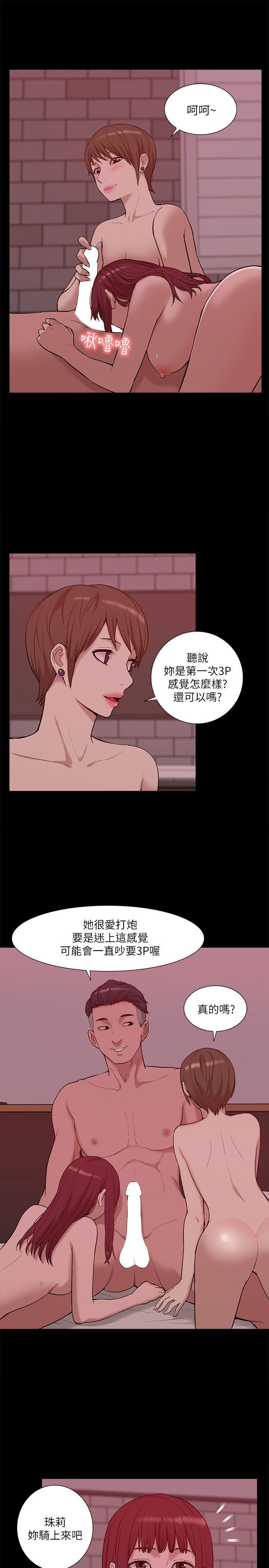 第27話-11