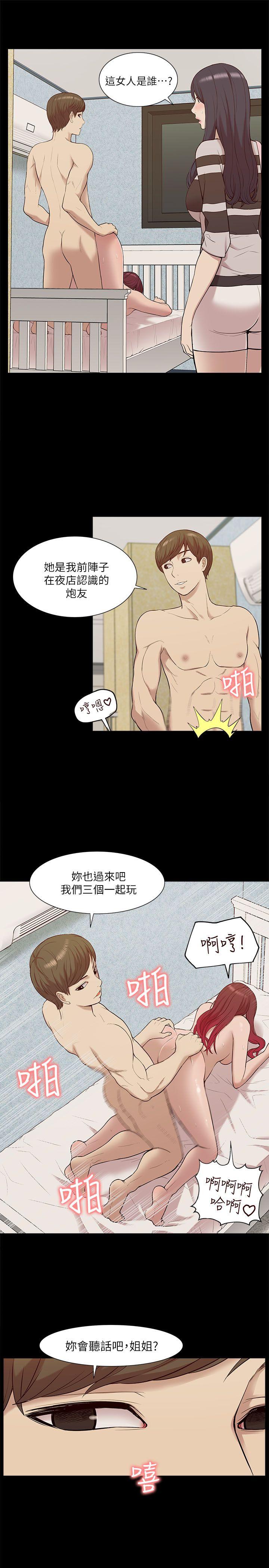 第28話-10