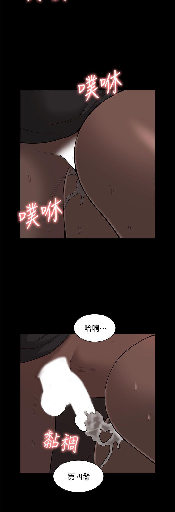 第33話 - 我要開動了-17