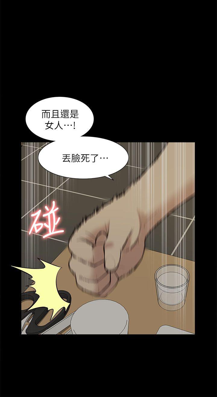 第33話 - 我要開動了-23